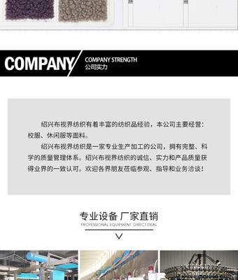 源头工厂现货阿尔泰颗粒羊绒 阿尔泰羊羔绒面料 厚款羊羔毛外套绒布